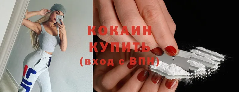 Cocaine VHQ  mega рабочий сайт  Луховицы  где можно купить наркотик 