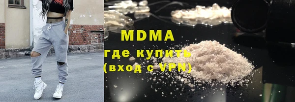 MDMA Бородино