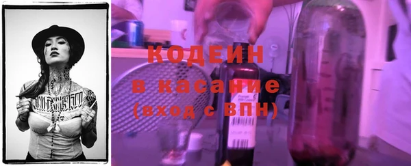 MDMA Бородино