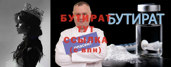 винт Бронницы