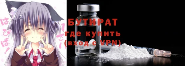 MDMA Бородино