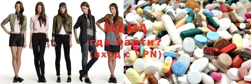 MDMA кристаллы  Луховицы 